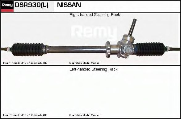 Рулевой механизм DELCO REMY DSR930L