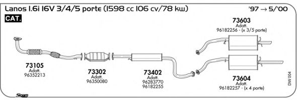 Система выпуска ОГ SIGAM DW004