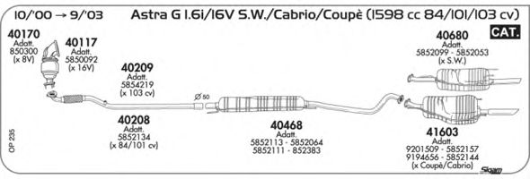 Система выпуска ОГ SIGAM OP235