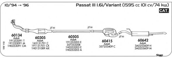 Система выпуска ОГ SIGAM VW119