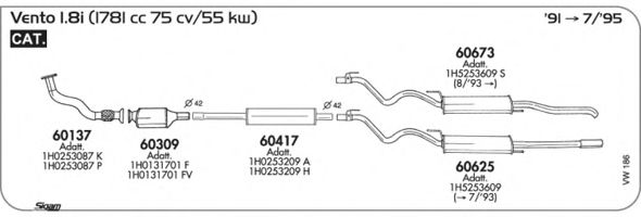 Система выпуска ОГ SIGAM VW186