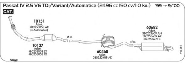 Система выпуска ОГ SIGAM VW264