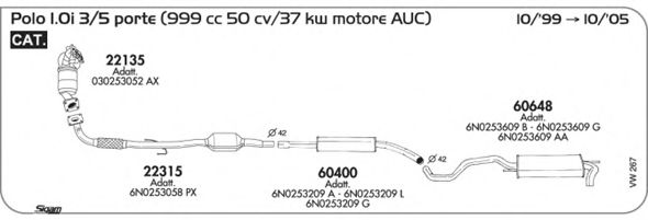 Система выпуска ОГ SIGAM VW267