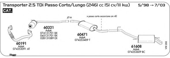Система выпуска ОГ SIGAM VW293