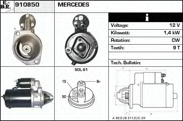 Стартер EDR 910850