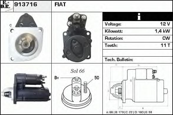 Стартер EDR 913716