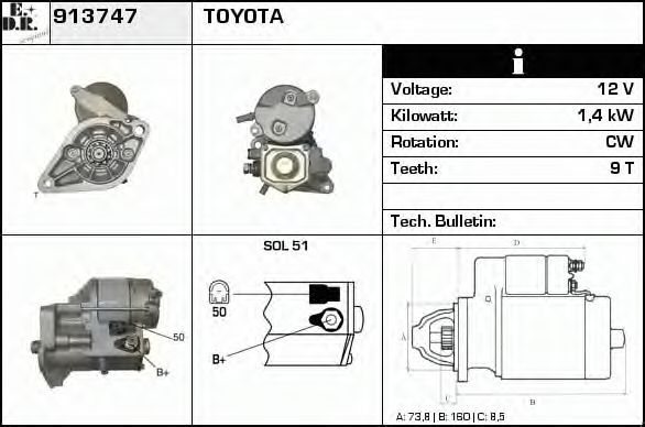 Стартер EDR 913747