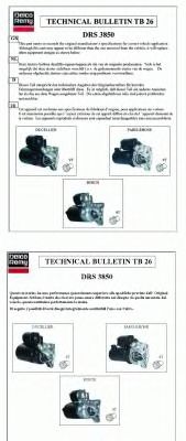 Стартер EDR 913850