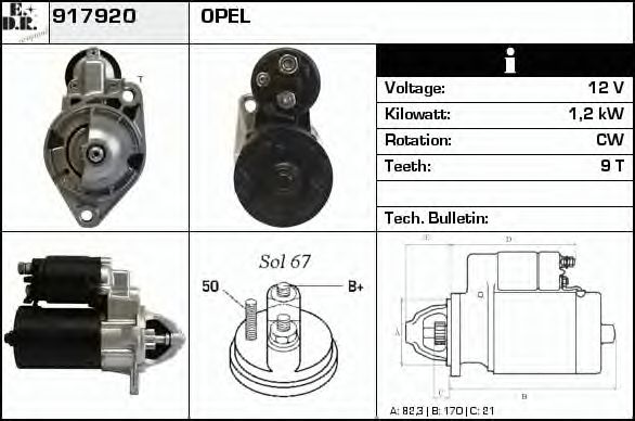 Стартер EDR 917920