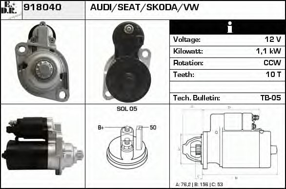 Стартер EDR 918040