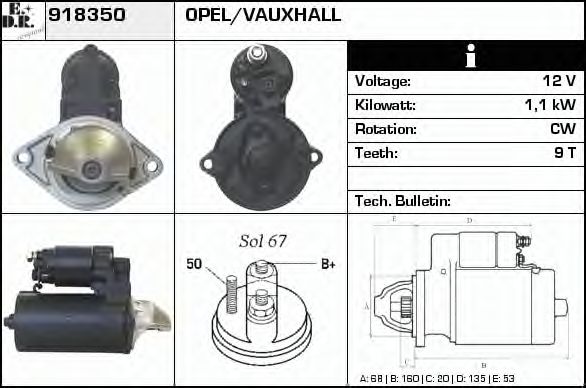 Стартер EDR 918350