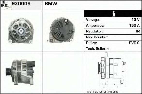 Генератор EDR 930009