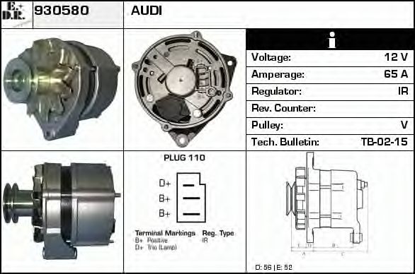 Генератор EDR 930580