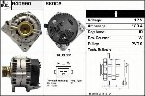 Генератор EDR 940990