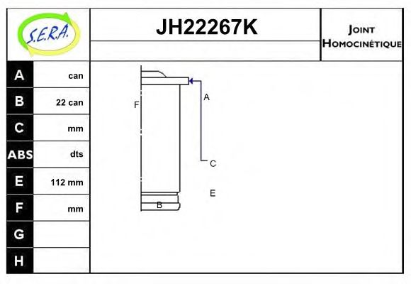 Шарнирный комплект, приводной вал SERA JH22267K