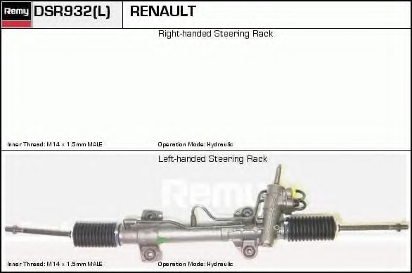 Рулевой механизм DELCO REMY DSR932