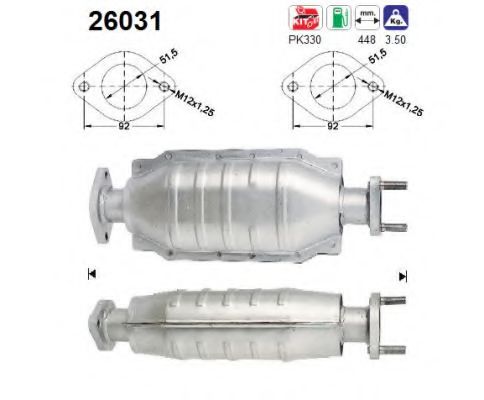 Катализатор AS 26031