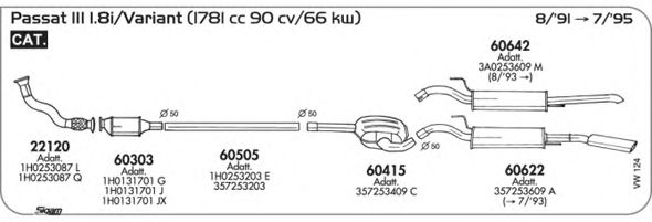 Система выпуска ОГ SIGAM VW124