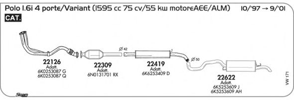 Система выпуска ОГ SIGAM VW171