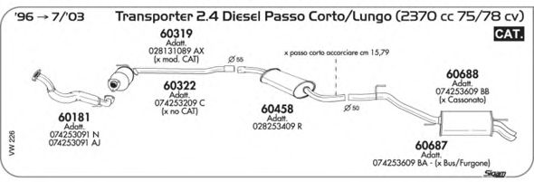 Система выпуска ОГ SIGAM VW226