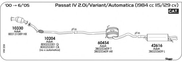 Система выпуска ОГ SIGAM VW259