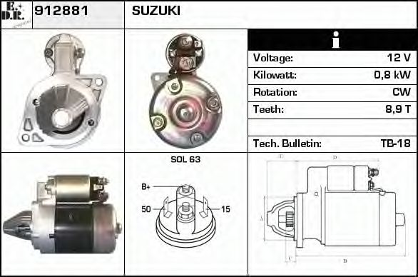 Стартер EDR 912881