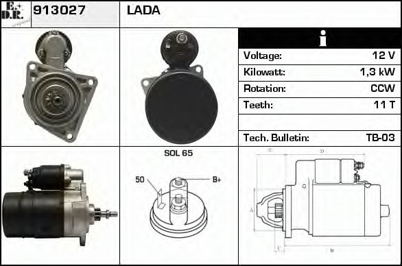 Стартер EDR 913027