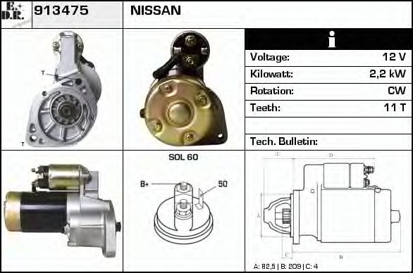 Стартер EDR 913475