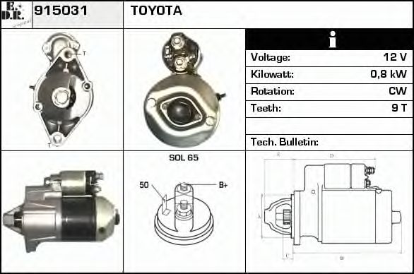 Стартер EDR 915031