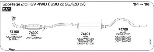 Система выпуска ОГ AKS DASIS SGKI007