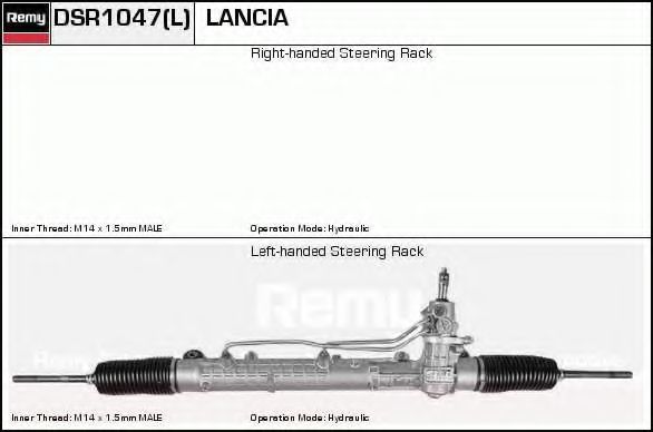 Рулевой механизм DELCO REMY DSR1047