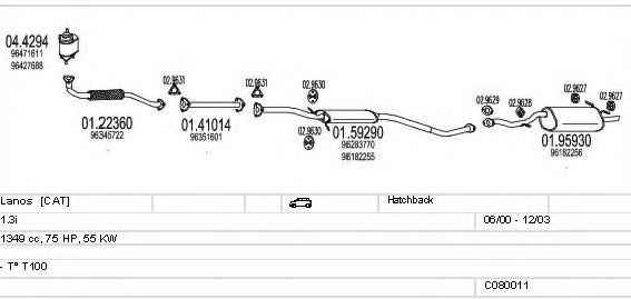 Система выпуска ОГ MTS C080011001323