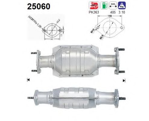 Катализатор AS 25060