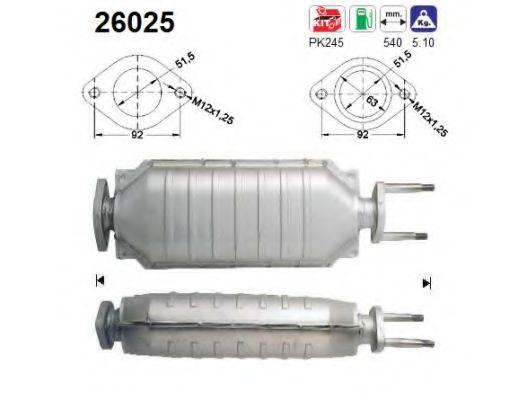 Катализатор AS 26025