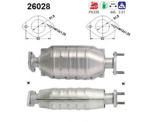 Катализатор AS 26028