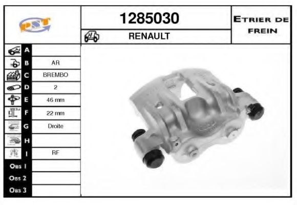 Тормозной суппорт SNRA 1285030