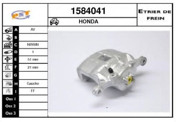 Тормозной суппорт SNRA 1584041