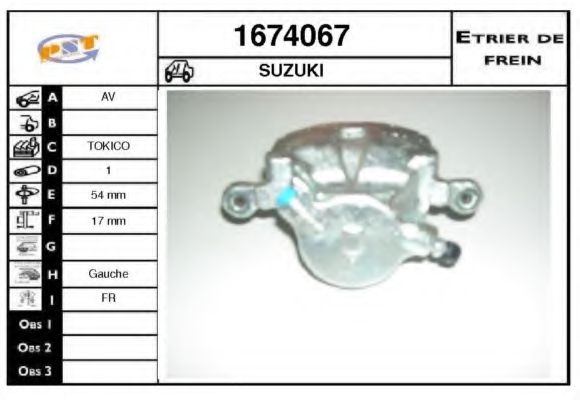 Тормозной суппорт SNRA 1674067