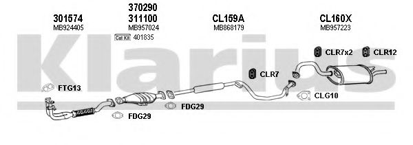 Система выпуска ОГ KLARIUS 210124U