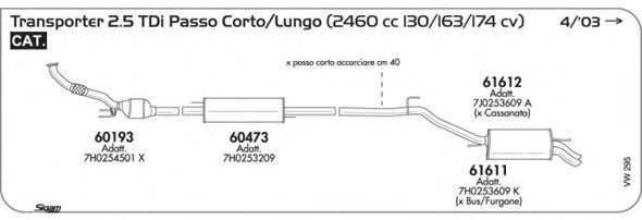 Система выпуска ОГ SIGAM VW295