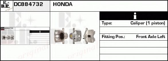 Тормозной суппорт EDR DC884732