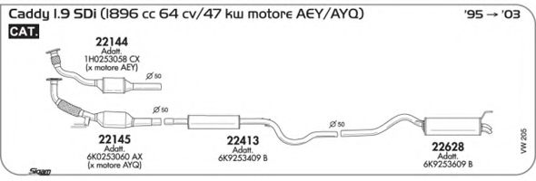 Система выпуска ОГ AKS DASIS SGVW205