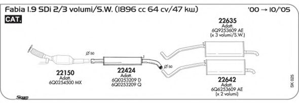 Система выпуска ОГ AKS DASIS SGSK025