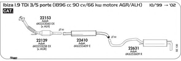 Система выпуска ОГ AKS DASIS SGSE130