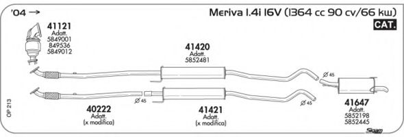 Система выпуска ОГ AKS DASIS SGOP213
