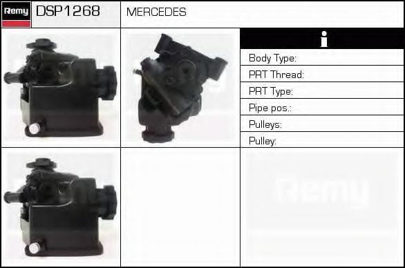 Гидравлический насос, рулевое управление DELCO REMY DSP1268