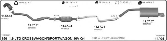 Система выпуска ОГ IMASAF 502000161