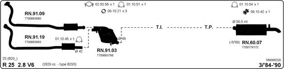 Система выпуска ОГ IMASAF 566000220
