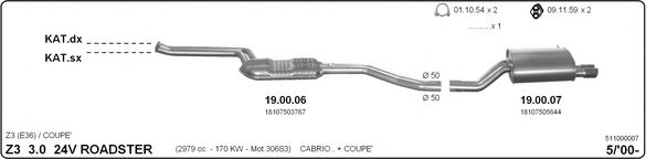 Система выпуска ОГ IMASAF 511000007