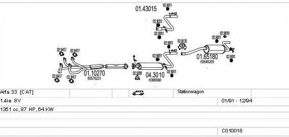 Система выпуска ОГ MTS C010018000280